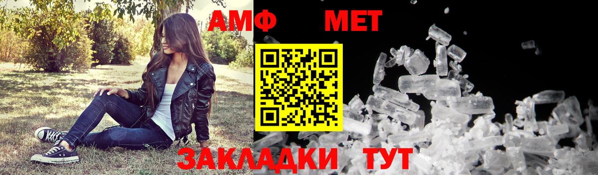 Amphetamine 97% Алексеевка