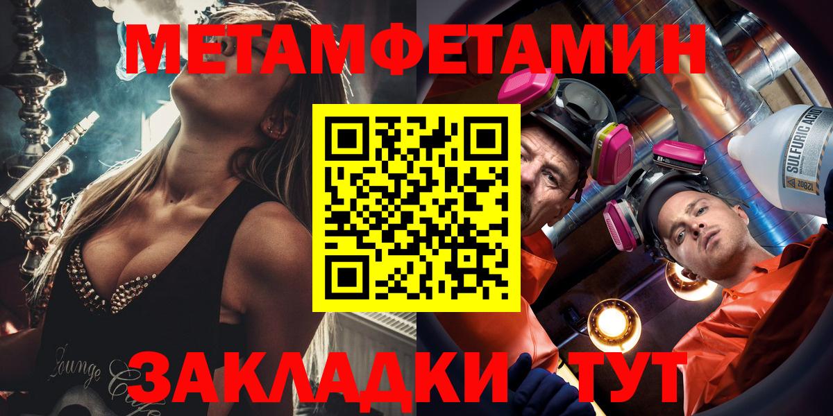 Алексеевка  Amphetamine Premium  Амфетамин  Амфетамин  Вход с VPN 