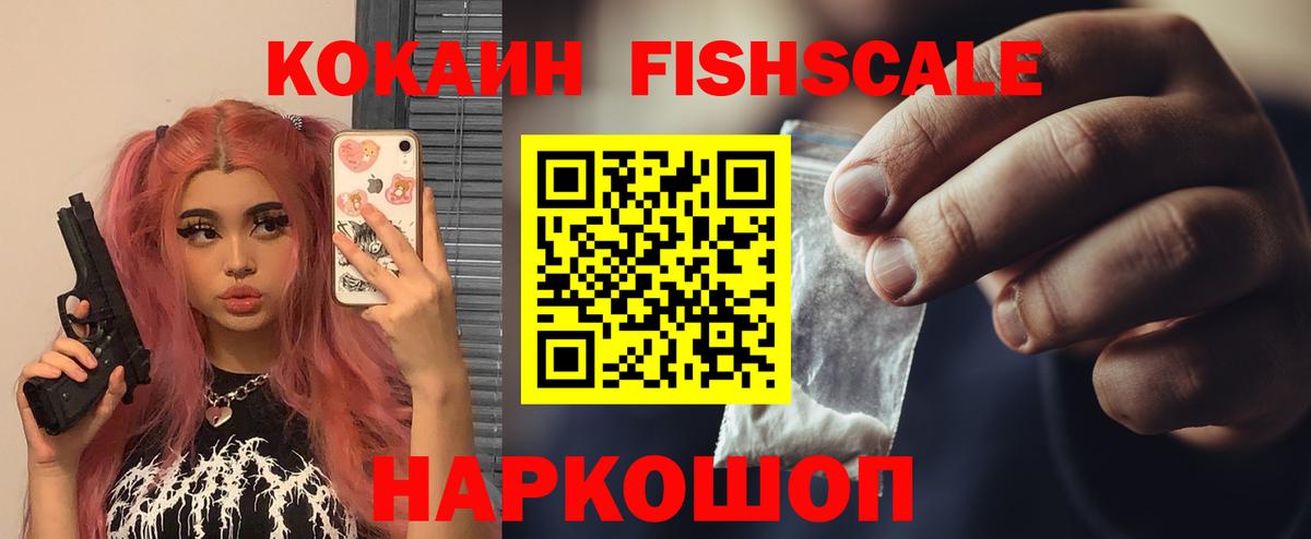 COCAIN VHQ  Вход с VPN  Алексеевка 