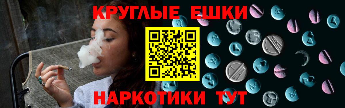 Ecstasy MDMA  Ecstasy 99%  Алексеевка  Экстази  Вход с VPN 