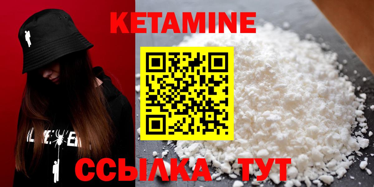 Алексеевка  Кетамин VHQ    зеркало  Вход с VPN  КЕТАМИН VHQ 