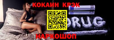 каннабис Моздок