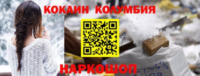 дистиллят марихуана Можайск