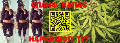 дистиллят марихуана Можайск