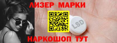 каннабис Моздок