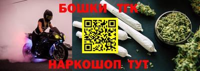 дистиллят марихуана Можайск