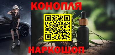 каннабис Моздок