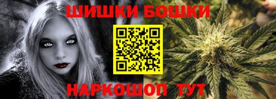 дистиллят марихуана Можайск