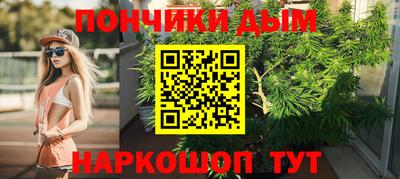 каннабис Моздок