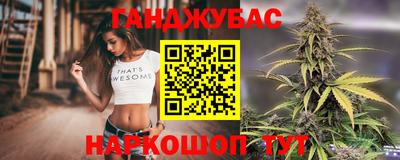 каннабис Моздок