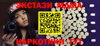 каннабис Моздок