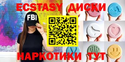 ECSTASY Можга