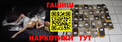 дистиллят марихуана Можайск