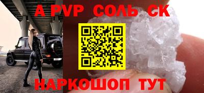 каннабис Моздок