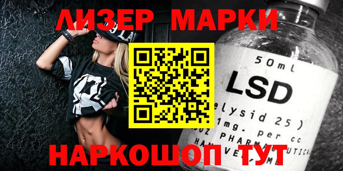 Наркотические марки  Вход с VPN  Алексеевка  Марки NBOMe 1500мкг  Марки NBOMe 1500мкг 