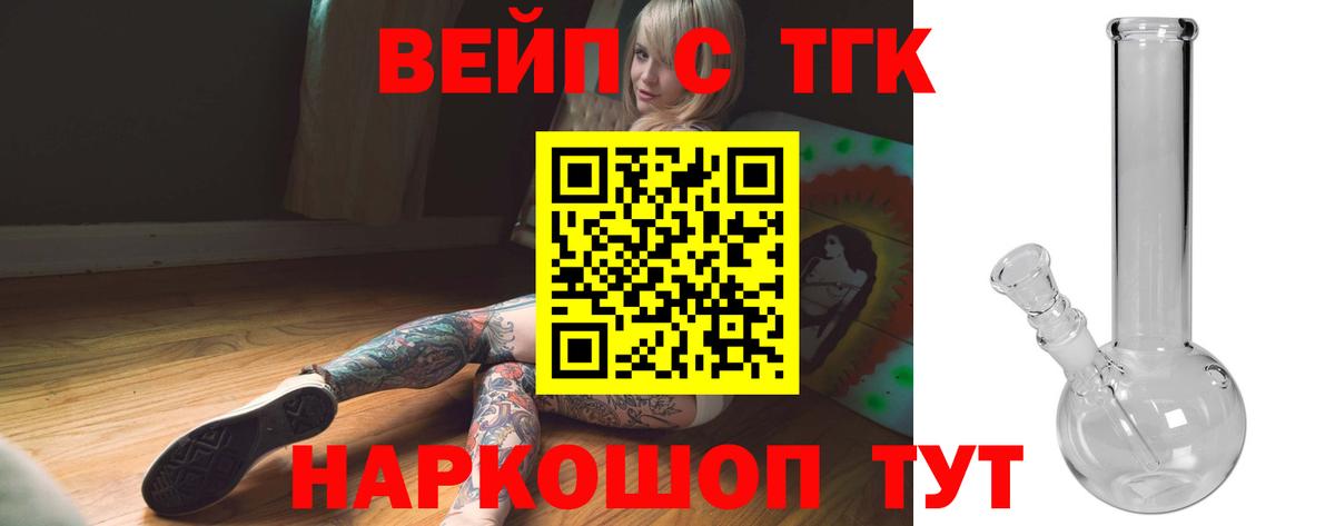 Дистиллят ТГК жижа Алексеевка