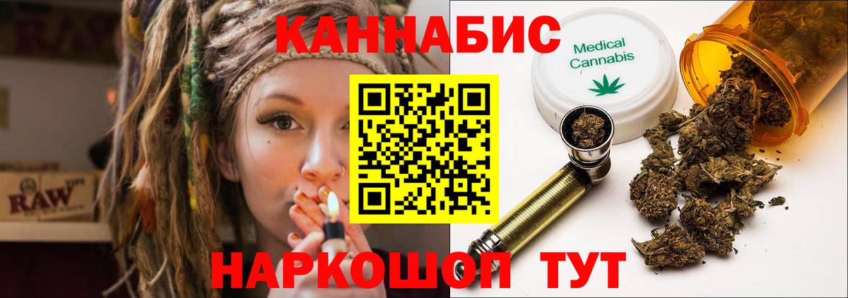 МАРИХУАНА ГИДРОПОН Алексеевка