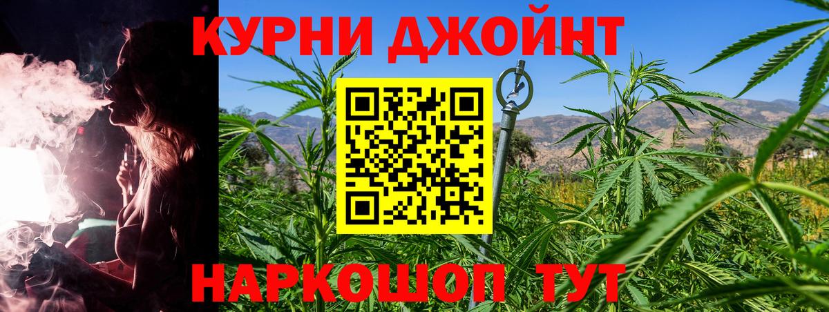 Марихуана индика  Каннабис план  Конопля SATIVA & INDICA  Вход с VPN  Алексеевка 